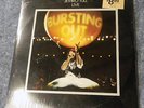 Jethro Tull Live Bursting Out SEALED 1978 Chrysalis