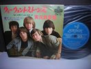 Rolling Stones Got Live If You WantJapan Orig. LIVE EP