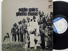 EDDIE GALE Ghetto Music LP on Blue Note 84294 Jazz Funk