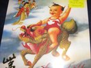 Purple by Stone Temple Pilots (LP, Jun-1994, Vinyl
