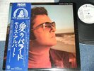 MORRIS ALBERT Japan 1977 Promo LP+Obi LOVE AND LIFE