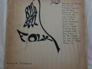BLUEBELL FOLK rare private UK LP 1969 Watersons