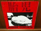 TAIJI Musique Concrete 8