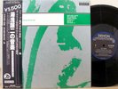 JOJI YUASA MUSIC rare LP w/OBI japan takemitsu xenakis