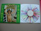 OZZY OSBOURNE Ultimate Sin Tour 86 DLP Multicolor Vinyl