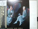 BLACK SABBATH / HEAVEN & HELL - Japan w/obi