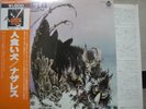 NAZARETH / HAIR OF THE DOG - Japan w/obi