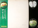 THE BEATLES WHITE ALBUM JAPAN 1st ISSUE LP OBI MINT NR