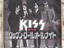 KISS rock and roll all nite  JAPAN 45 PS
