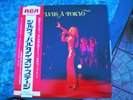 SYLVIE VARTAN A TOKYO JOHNNY HALLYDAY JAPON +OBI INSERT