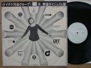 PROMO ONLY MIREILLE MATHIEU COVER JPN