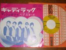 The Hep Stars Cadillac Japan PS NM 45 ABBA
