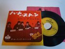 Rolling Stones Heart Of Stone Japan 7