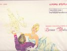 Living Stereo-Reiner/StraussRe Audiophile SEALED OOP 96