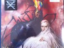CIRCA SURVIVE-APPENDAGE EP LTD. EDITION 2011 RSD PRESS