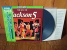 THE JACKSON 5 FIVE Best Of JAPAN LP VIP-7518 Michael