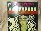 Nai Buzuk & Guitar Mosaic Orient Psychedelic Rock LP