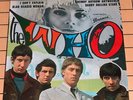 THE WHO ORIG FRENCH EP MINT LANGUETTE I CAN'T EXPLAIN
