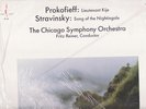 Reiner-CSO- Chesky RC10 Prokofieff- Audiophile-SEALED
