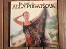 Alla Pugatjova Pugatsova HUIPULLA rare Finnish LP 1980