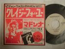 PROMO ONLY MADONNA JAPAN 7INCH CRAZY FOR YOU