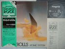NEW TROLLS JAPAN OBI ATOMIC SYSTEM ITALY PROG