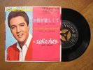 ELVIS PRESLEY TRYIN' TO GET TO YOU 7
