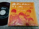 BEATLES I WANT TO HOLD YOUR HAND JAPAN ODEON 45 7