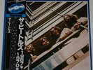 BEATLES 1967-1970 JAPAN BLUE VINYL w/ OBI - very nice