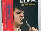 ELVIS  MADISON SQAURE GARDEN  JAPAN EP  SRA 102
