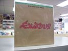 BOB MARLEY & the WAILERS Exodus MFSL SEALED RARE