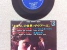 THE DOORS Japan only 5 tracks EP- People Are Strange-