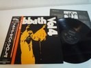 Black Sabbath Vol.4 Japan LP OBI EX CON