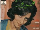 45 Arabic FAIROUZ rare 7