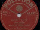 78 Arabic Tunisian LOUISA TOUNSIA rare 1938 ? Polyphon