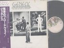 GENESIS-THE LAMB DIES DOWN ON B'WAY-(JAPAN) PROG 2 LPS