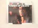 Bruce Lee Japanese Soundtrack LP 