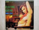 YOSHIO KIMURA /ELECTRIC GUITAR JAPAN EP/SEXY NUDE COVER