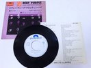 DEEP PURPLE 