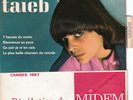 EP FRENCH YEYE GIRL 60'S J.TAIEB NEUF+LANGUETTE+BANDEAU