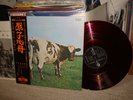 Pink Floyd / Atom Heart Mother Japan original LP,Red