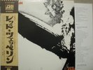 LED ZEPPELIN / SAME - Japan w/obi