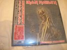 IRON MAIDEN  remember tomorrow    7'   clear  50 only