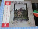 LED ZEPPELIN IV LP+OBI Japan 1971 P-10125A