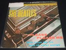 THE BEATLES - PLEASE PLEASE ME - MFSL 1-101 - SEALED