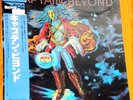 VINYL LP Captain Beyond - Self-Titled 1st/ Japan Sealed