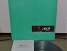 Tsuyoshi Yamamoto Misty Japan LP Three Blind Mice