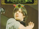 THE ROLLING STONES EP PS JAPAN SALUTE TO THE OLD ROCKER
