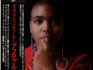 DEE DEE BRIDGEWATER SPIRITUAL JAZZ Org LP STRATA EAST