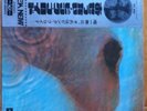 Pink Floyd Meddle Japanese Pressing With Obi